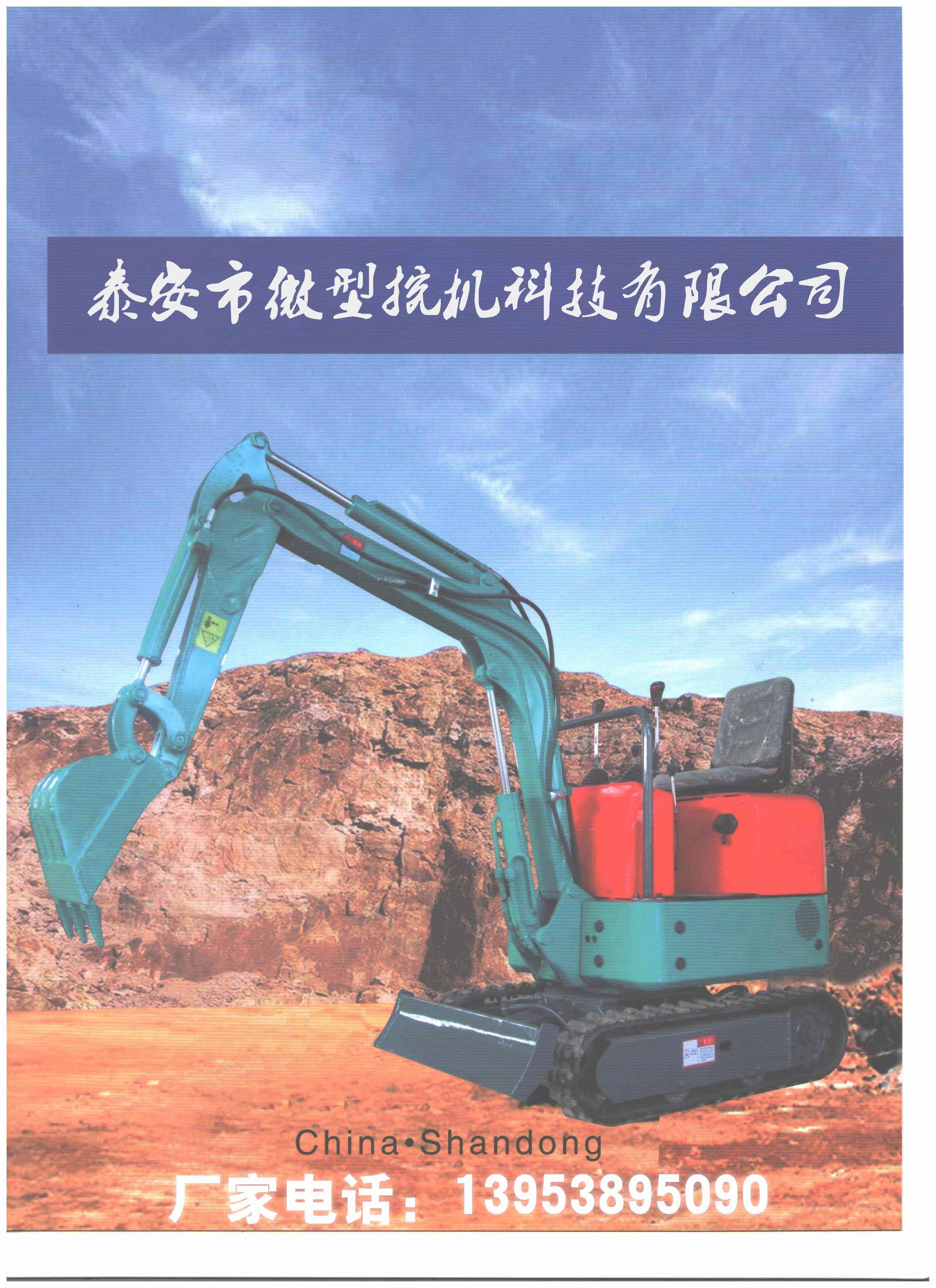 湛江煤矿井下小型挖掘机使用广泛吗